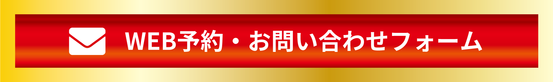 プロライト Premium Rの資料請求
